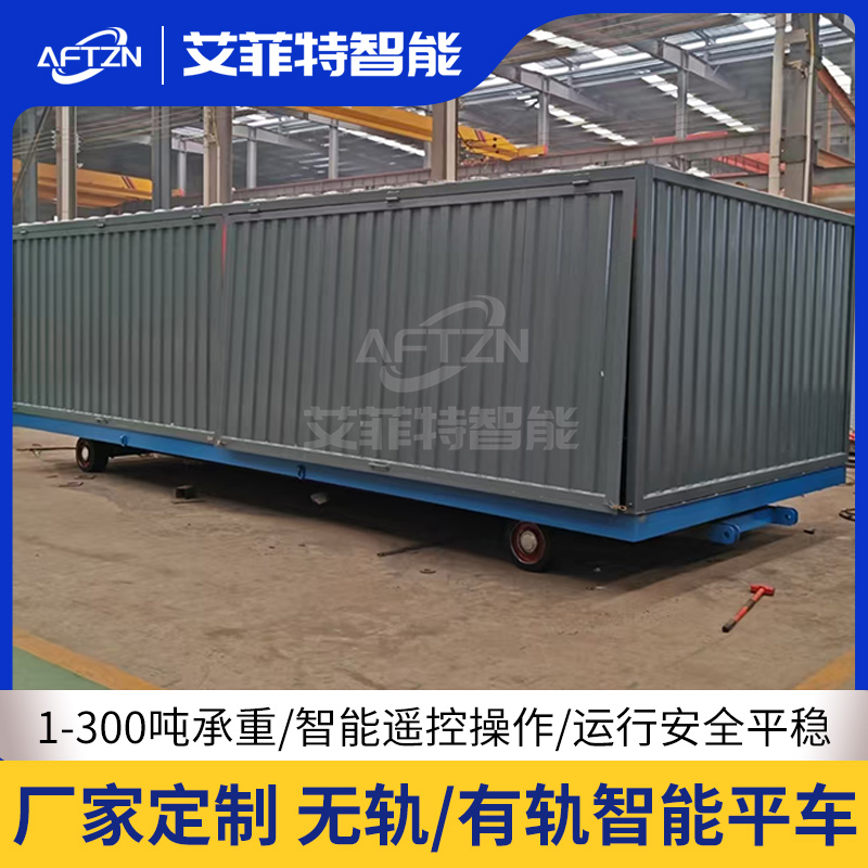 载重10吨8米长无动力牵引平板车发货