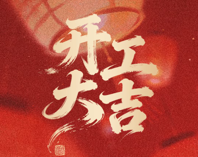 1771898580852637.png image.png